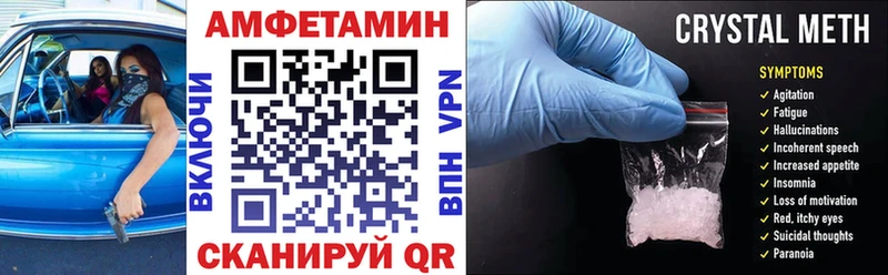 как найти закладки Буй АМФ 97%