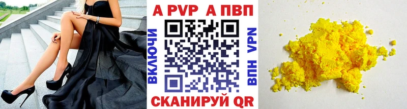 Alfa_PVP СК КРИС Буй