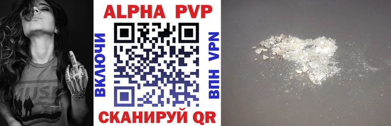 Alfa_PVP крисы CK  Буй 
