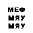 MDMA молли Chonguk YMEP