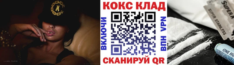 Cocaine Fish Scale  нарко площадка как зайти  Буй 