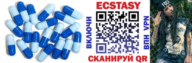 ЭКСТАЗИ 280мг  закладка  Буй 