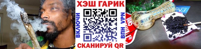 Гашиш хэш  закладки  Буй 