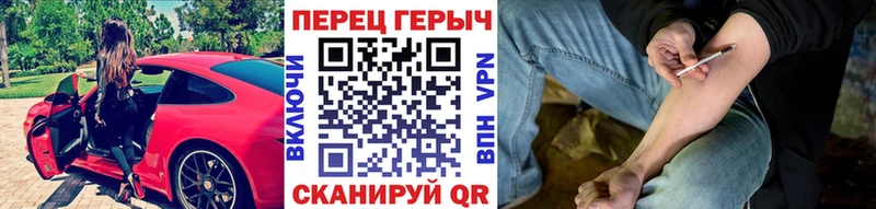 ссылка на мегу ссылки Буй ГЕРОИН белый