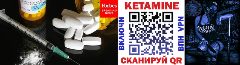 Кетамин VHQ  магазин продажи   Буй 