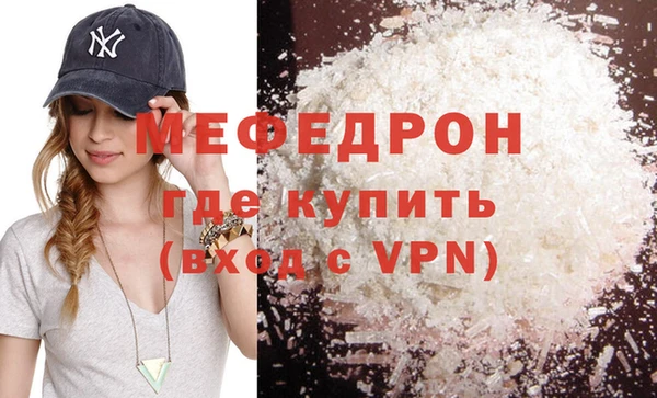 метадон Сосновый Бор