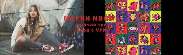 мдма Вяземский
