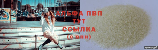 каннабис Сосновоборск