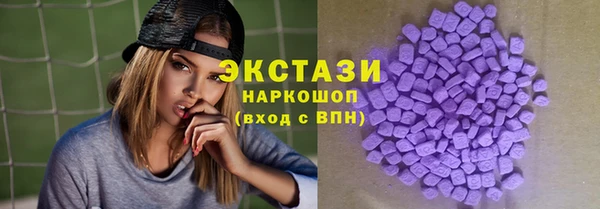 наркотики Вязьма