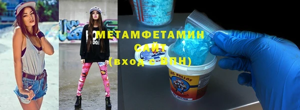 мдма Вяземский