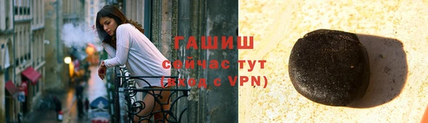 наркотики Вязьма