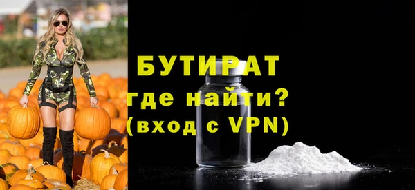 таблы Вязники