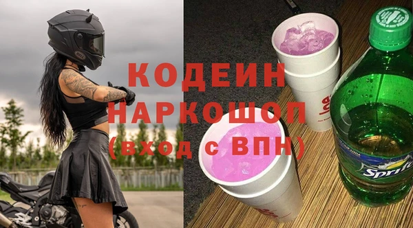 таблы Вязники