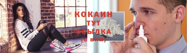 наркотики Вязьма