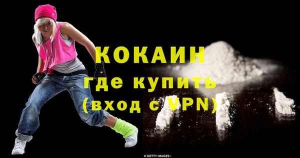 хмурый Струнино