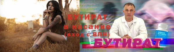 наркотики Вязьма