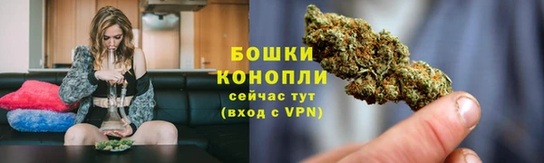 наркотики Вязьма