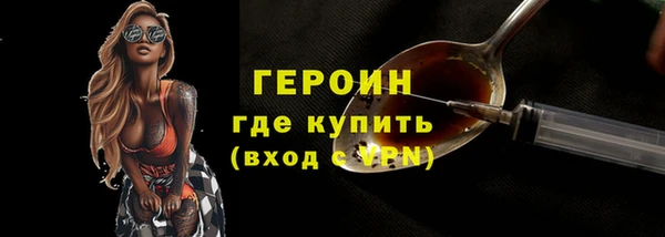 тгк Ступино