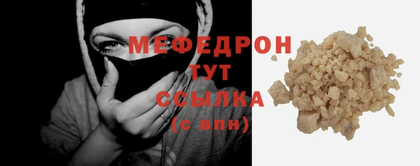 таблы Вязники