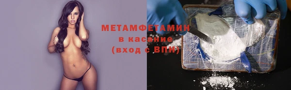 мдма Вяземский