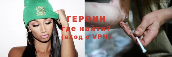 наркотики Вязьма