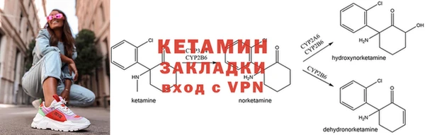 таблы Вязники