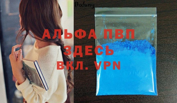 мдма Вяземский