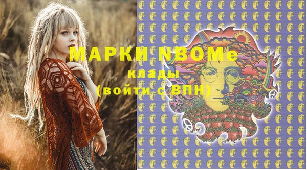 таблы Вязники