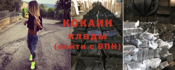 таблы Вязники