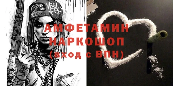 таблы Вязники