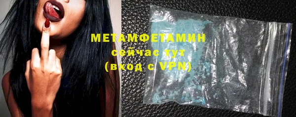 наркотики Вязьма