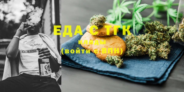 таблы Вязники