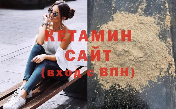 наркотики Вязьма