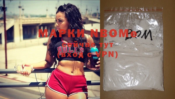 таблы Вязники