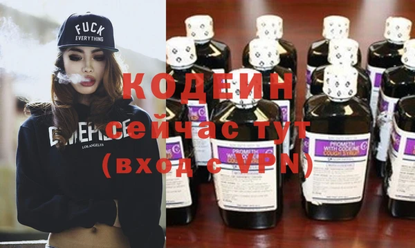 мдма Вяземский