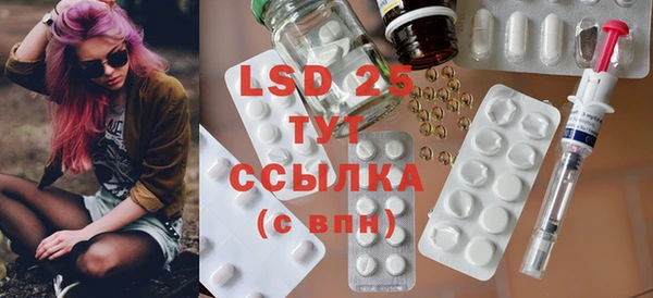 таблы Вязники