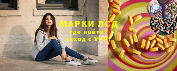 наркотики Вязьма