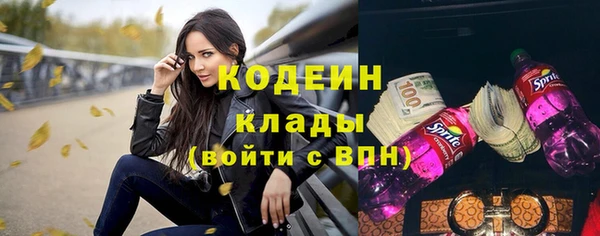 таблы Вязники