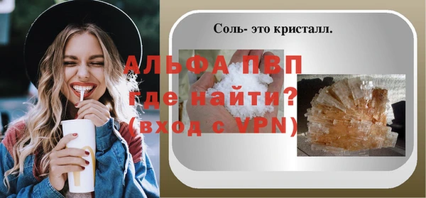 наркотики Вязьма