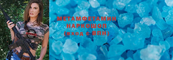 мдма Вяземский