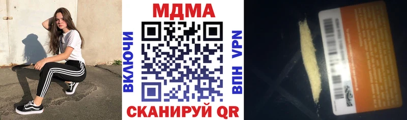 нарко площадка клад  Буй  MDMA молли  цена наркотик 