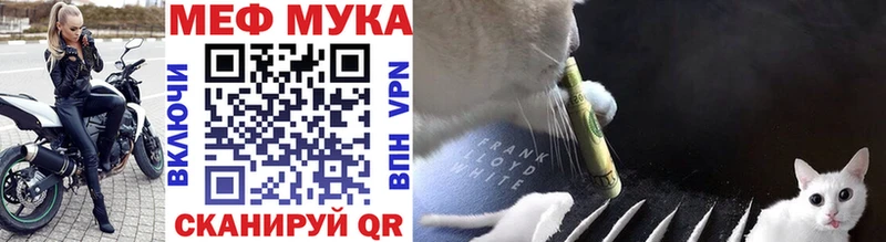 МЕФ 4 MMC  kraken как зайти  Буй 